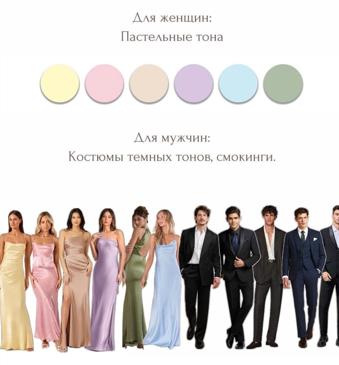 цвета